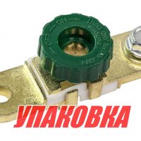 Клемма аккумуляторная с зажимом "-" (с выключателем массы), 17 мм (упаковка из 10 шт.)