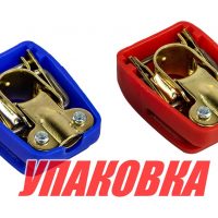 Клеммы аккумуляторные (упаковка из 20 шт.)