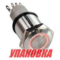 Кнопка с фиксацией 12 В 3А, OFF-ON 5P, D16 красная подсветка (упаковка из 10 шт.)