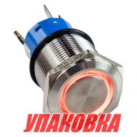 Кнопка с фиксацией 12 В 5А, OFF-ON 5P, D19 красная подсветка (упаковка из 10 шт.)