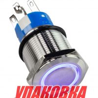Кнопка с фиксацией 12 В 5А, OFF-ON 5P, D19 синяя подсветка (упаковка из 10 шт.)
