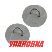 Кольцо D-образное малое, серое, 2 шт (упаковка из 10 шт.)