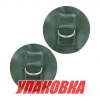 Кольцо D-образное малое, зеленое, 2 шт (упаковка из 10 шт.)
