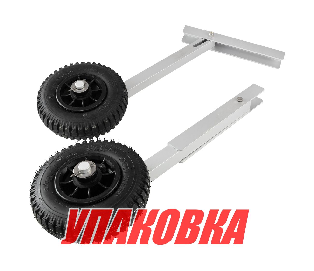 Колеса транцевые Easterner для надувной лодки, D200 мм (комплект) (упаковка из 8 шт.)