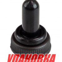 Колпачок тумблера защитный для T1327, T1330 (упаковка из 10 шт.)