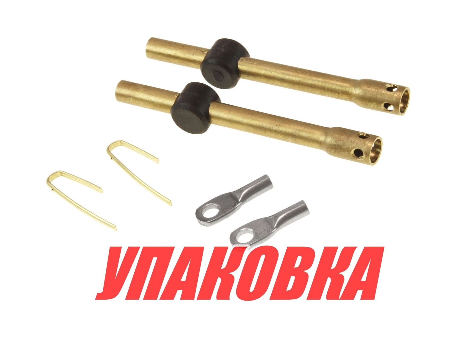 Комплект переходников ДУ для Mercury для подсоединения тросов C2, C8 (упаковка из 4 шт.)