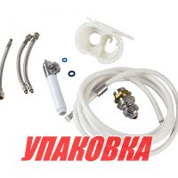 Короб в к-те с краном, лейкой душа и шлангом 2.5 м (упаковка из 5 шт.)