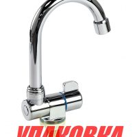 Кран для умывальника, Marine Rocket (упаковка из 4 шт.)