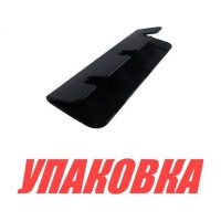 Крепление сиденья черное, 2 шт (упаковка из 10 шт.)