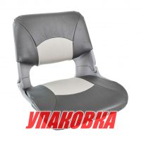 Кресло складное мягкое SKIPPER, серый/темно-серый (упаковка из 2 шт.)