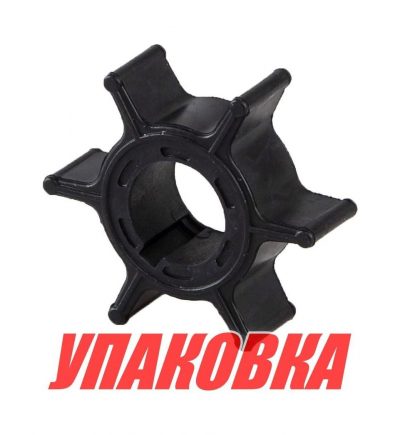 Крыльчатка охлаждения Honda BF15D-20D, Omax (упаковка из 5 шт.)