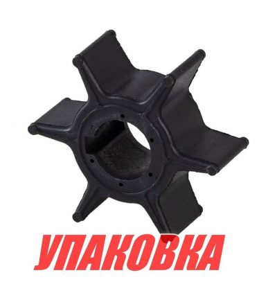 Крыльчатка охлаждения Honda BF25-30, Recmar (упаковка из 5 шт.)