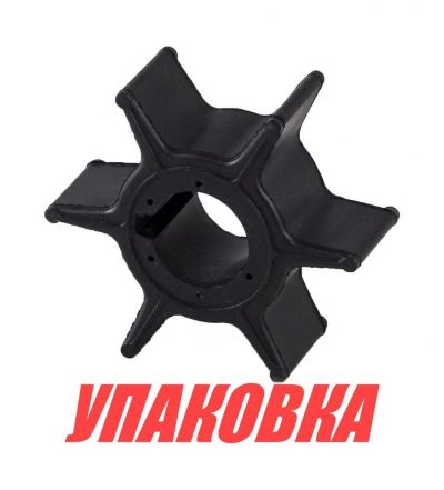 Крыльчатка охлаждения Honda BF35-60, Omax (упаковка из 10 шт.)