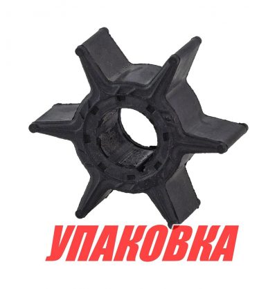 Крыльчатка охлаждения Yamaha 30D/30H/40H/50D/F20A/F25A/F30A/F40B, Omax (упаковка из 20 шт.)