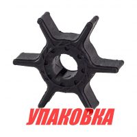 Крыльчатка охлаждения Yamaha 9.9F-15F,F9.9C/F15A/F20B (50 шт), Omax