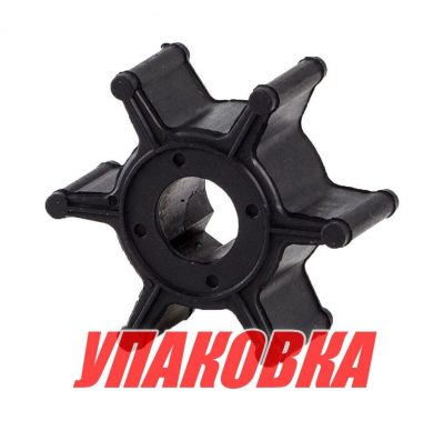 Крыльчатка охлаждения Yamaha F2.5/3A, Omax (упаковка из 15 шт.)
