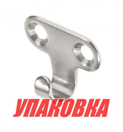 Крючок для одежды 32х12х1.5 мм, нержавеющий (упаковка из 15 шт.)