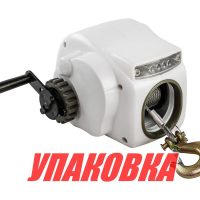 Лебедка электрическая autoTRAC DayRunner на трейлер, 2500lbs SW, белая (упаковка из 3 шт.)