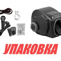 Лебедка электрическая autoTRAC LiteCruiser, на прицеп, 3500lbs (строп-лента) (упаковка из 3 шт.)