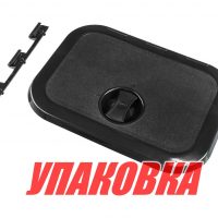 Люк смотровой 270 х 373 мм, черный (упаковка из 10 шт.)