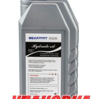 Масло для гидравлической системы 1л., Sea First (упаковка из 48 шт.)