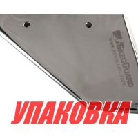 Накладка килевая SkegGuard (упаковка из 2 шт.)