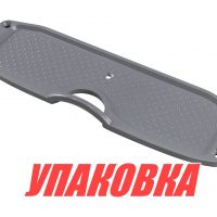 Накладка на транец внутренняя, серая, алюминиевая (упаковка из 3 шт.)