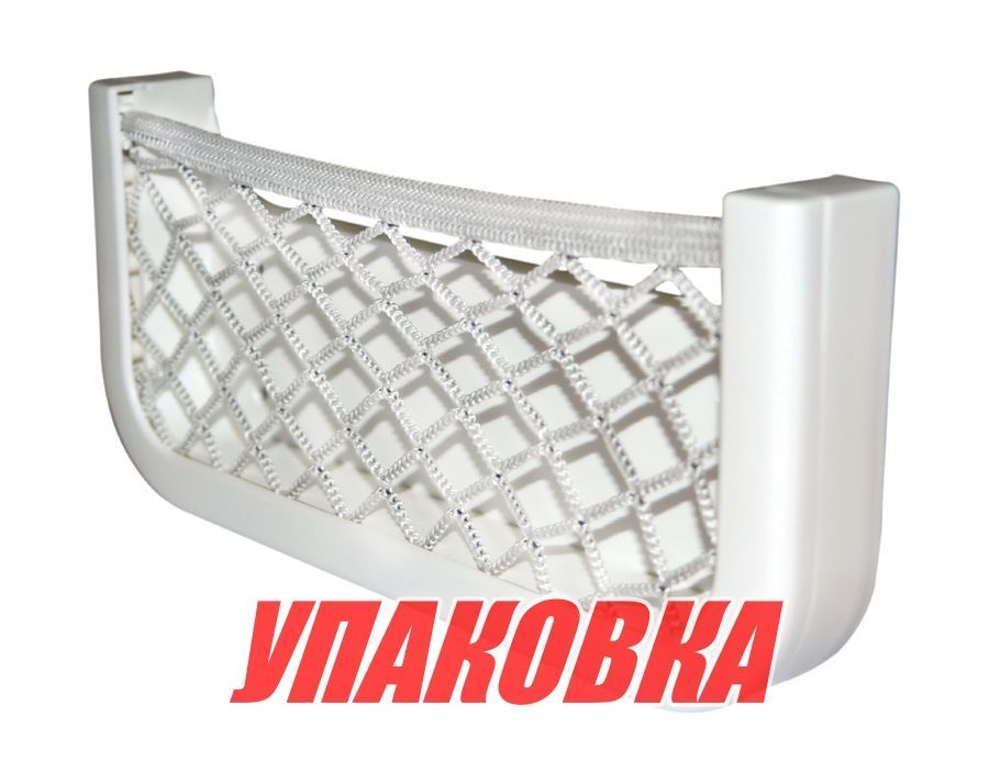Накладной карман с сеткой 250x115x30 мм (упаковка из 4 шт.)