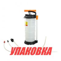Насос ручной для замены масла 4 л (упаковка из 3 шт.)