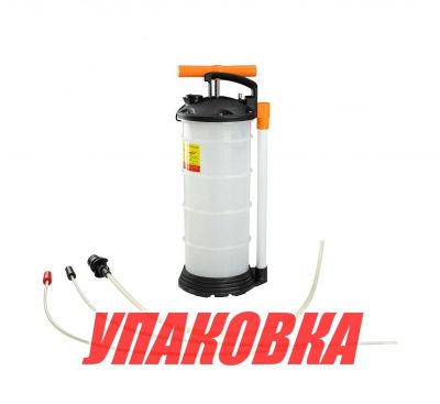 Насос ручной для замены масла 4 л (упаковка из 3 шт.)