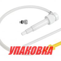 Насос ручной для замены масла в редукторе ПЛМ (упаковка из 2 шт.)