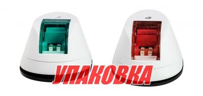 Огни ходовые белые светодиодные (упаковка из 6 шт.)