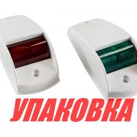 Огни ходовые, белый корпус, комплект (упаковка из 5 шт.)
