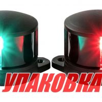 Огни ходовые, комплект, Marine Rocket (упаковка из 2 шт.)