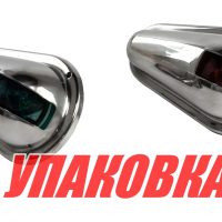 Огни ходовые, нержавеющий корпус, комплект (упаковка из 10 шт.)