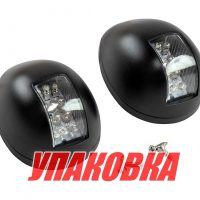 Огни ходовые светодиодные, черный корпус, комплект (упаковка из 4 шт.)