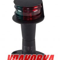 Огонь ходовой комбинированый (красный, зеленый) на стойке 100 мм, черный (упаковка из 4 шт.)