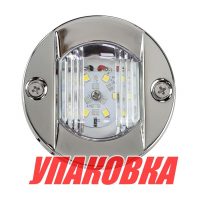 Огонь кормовой круглый, светодиодный, нержавеющая сталь (упаковка из 10 шт.)