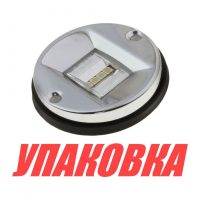 Огонь кормовой круглый светодиодный (упаковка из 20 шт.)