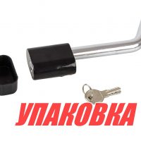 Палец фаркопа стопорный c замком (упаковка из 20 шт.)