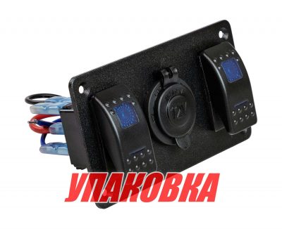 Панель бортового питания 2 переключателя, розетка питания (упаковка из 4 шт.)