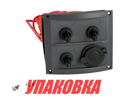 Панель бортового питания 3 переключателя, разъем прикуривателя, предохранители (упаковка из 2 шт.)