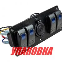 Панель бортового питания 4 переключателя, розетка питания (упаковка из 2 шт.)
