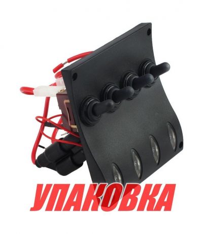 Панель бортового питания 4 переключателя, индикация (упаковка из 24 шт.)