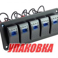 Панель бортового питания 5 переключателей (упаковка из 6 шт.)