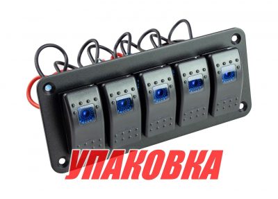 Панель бортового питания 5 переключателей (упаковка из 6 шт.)