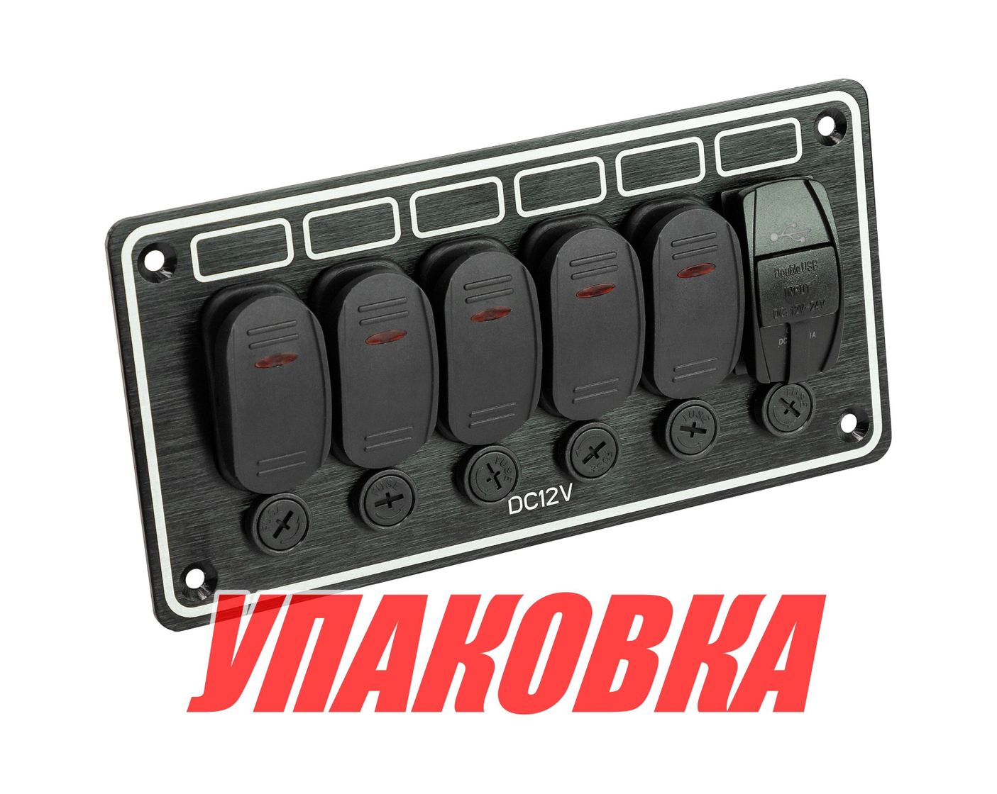 Панель бортового питания 5 переключателей, USB зарядка, индикация, автоматы (упаковка из 2 шт.)