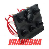Панель бортового питания 5 переключателей, разъем прикуриватель (упаковка из 8 шт.)
