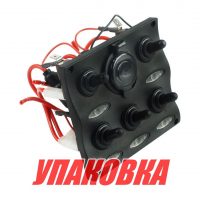 Панель бортового питания 5 переключателей, разъем прикуриватель, индикация (упаковка из 8 шт.)
