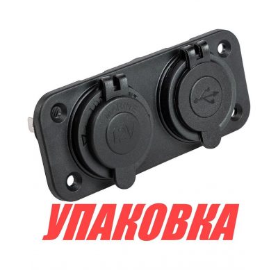 Панель с USB-разъемом 5в 2.1А и прикуривателем (упаковка из 50 шт.)